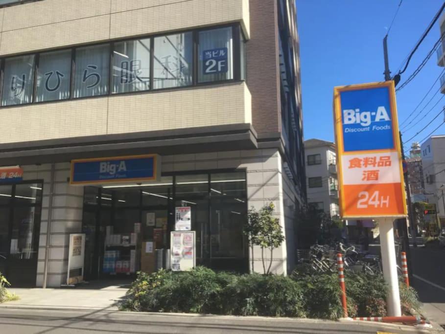 Apartamento 203 Oshiage Sta 3Mins Walk! Wi-Fi Elevator 4Pax Tokio Exterior foto