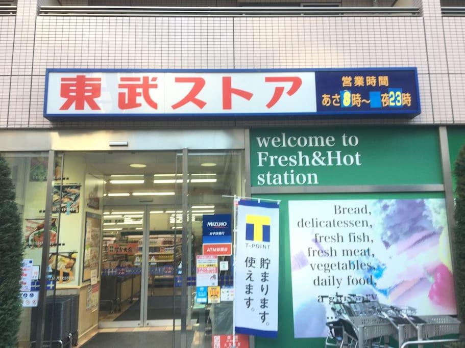 Apartamento 203 Oshiage Sta 3Mins Walk! Wi-Fi Elevator 4Pax Tokio Exterior foto